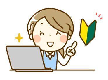 車・バイク・自転車通勤もOKです☆
無料駐車場・駐輪場あり！