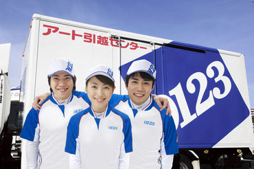 引越バイト未経験の方でもできる
簡単な引越作業をお願いします!