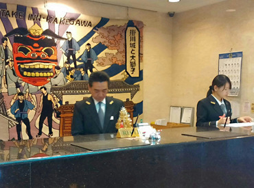 くれたけイン・掛川 未経験スタートの仲間も多数★
スタッフ同士の声かけやフォローもバッチリで安心して始められます♪