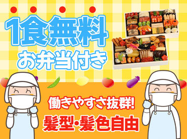 未経験から始めたスタッフが多数！
安心してご応募ください★