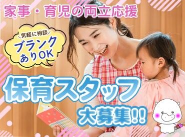 株式会社クレセント　AB0318623243 《応募から最短1週間で勤務OK》
資格不要案件も多数あります！
見学も同行＆月1フォロー！半日有給や育休制度も整って安心◎