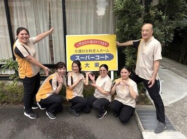 実務未経験・ブランクさんも歓迎!
一緒に喜び、一緒に考える仲間がいるから安心◎人とのつながりを感じられる職場です♪