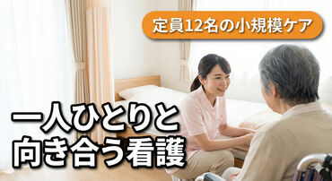 求人イメージ