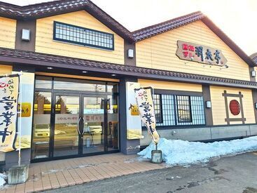 回転ずし羽衣亭　芽室店  テスト期間、部活・サークル、
子どもの学校行事などお休みは気軽に相談OK！
プライベートの予定を優先できる働きやすさ◎