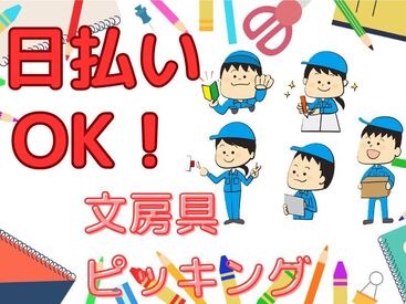 株式会社マージ 