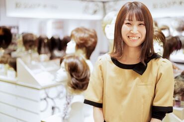 株式会社アートネイチャー （ジュリア・オージェ　イオンモール大牟田店） ※東証スタンダード上場 ＼女性の悩みをウィッグで解決／
美しくなりたい女性の、
気持ちに寄り添うお仕事です♪
高品質の商品を提供します。