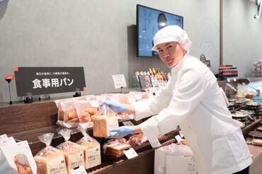 マルエツ新都賀店 仕事内容や勤務時間など、あなたの適正にあわせて決定！
スーパーでの勤務経験がなくてもOK！初バイトデビューも大歓迎です◎
