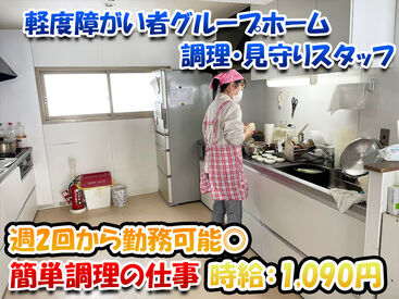 株式会社リーベ 