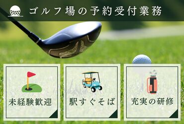 株式会社アスペイワーク　仙台支店/a54241107201 好待遇＆好条件のお仕事多数！
もしものために、とりあえず登録だけしておくのも大歓迎！