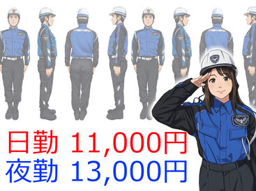 一福サービス株式会社※亀岡営業所 平均年齢25歳♪
ブランク持ち＆未経験でも大歓迎！
まずはお気軽に応募ボタンをお願いします！