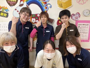 障害者支援施設　三田療護園 