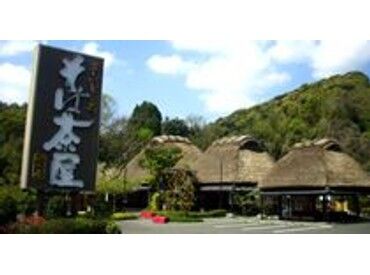 そば茶屋 吹上庵 吹上店 「ホッと懐かしくなれる場所」―
吹上庵は美味しいお蕎麦と
居心地の良さが人気です♪