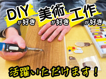 色を混ぜ合わせて、床やドアと同じ色の補修材を作ったり、筆で木目を描いたり…
"職人芸"がイチから身につく！！