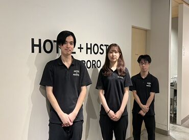 ホテルプラスホステル札幌【018】 ホテルとホステルを組み合わせた新しい宿泊施設の形♪
スタイリッシュでありつつ温もりを感じる館内は居心地◎