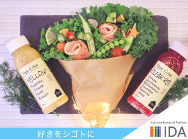 株式会社iDA　札幌支店/1183073 丁寧な研修や、フォロー体制が整っているので
今回募集のお仕事経験がなくても大丈夫◎