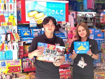 「夏はどこも混んでるから、アルバイトして貯金したい」
そんなあなたに♪
楽しく働いていたら気づいたら退勤時間なんてことも♪