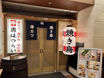 未経験の方も大歓迎★
できることから少しずつ始めていきましょう(^^)/
イチからしっかりサポートします◎