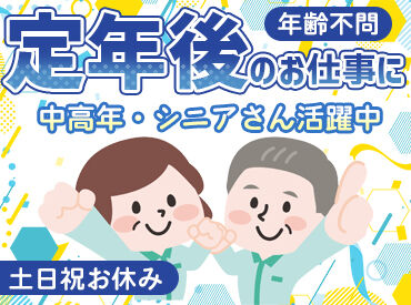 シモハナ測量設計株式会社　尾道営業所 電柱を立てる場所を住民の方と相談
⇒決定するダケ！
無理な交渉はしなくてOK！