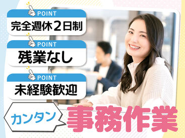 株式会社ラポート 