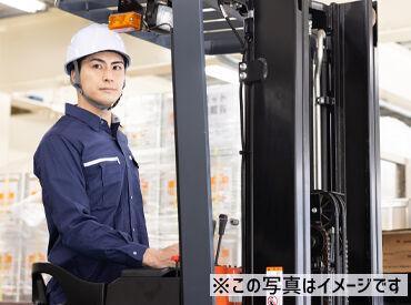 他の案件紹介も可能だから、
自分に合った働き方が見つかる♪
新しい一歩を安心して踏み出せる職場です！
※画像イメージ