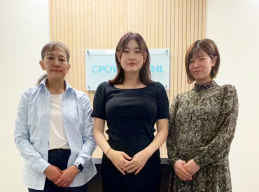 CPOWER株式会社 ＼服装・髪型・ネイル自由★／
自分らしさを大切にしながら働ける事務ワーク♪