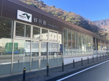 株式会社ネクスコ東日本リテイル　谷川岳店 経験者歓迎！もちろん未経験者もOK！
マニュアルがあるため、ブランクがあっても大丈夫です！
子育てや介護との両立OK♪