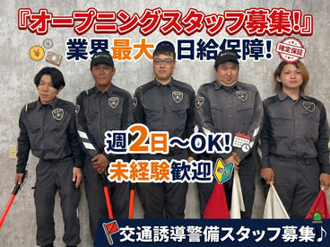 研修充実♪先輩スタッフと一緒に現場へ◎
未経験からスタートしたスタッフが多いのでOJTも丁寧で安心♪