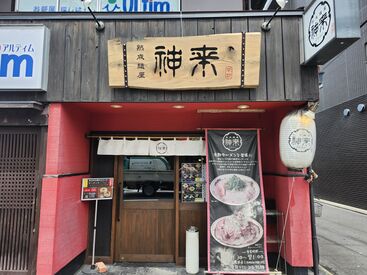 求人イメージ