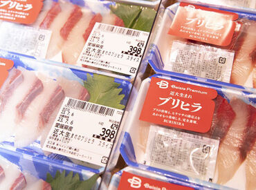 未経験の方もお仕事にブランクのある方も大歓迎♪
先輩スタッフがイチから丁寧にサポートするので
安心してくださいね◎