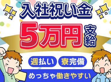 株式会社総商セレクト 平塚事業所  勤務地：大船駅周辺(71052c) 鎌倉市上町屋にある大手製作所でPCをセッティングするお仕事♪