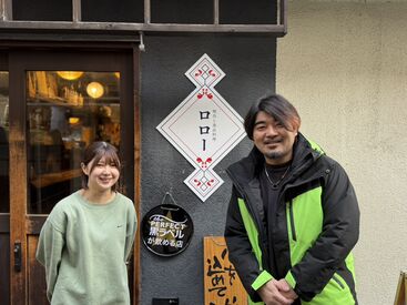 焼鳥と逸品料理　ロロー 10代～40代まで、幅広い世代が活躍中！
未経験の方でも安心してスタートできる環境を
ご用意してお待ちしています♪