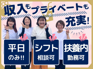 90％以上が未経験スタート！
万全の研修制度があるから
安心してスタートできます♪