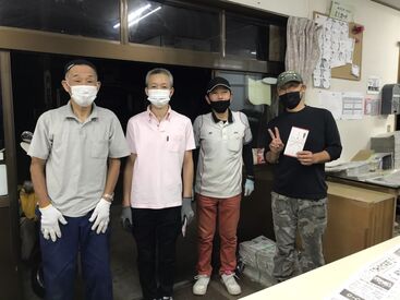 <驚きの好条件!>
毎朝の2~6時/たったの1~3時間で
誰でも【月収10万円】が可能◎
朝活でいいこと尽くし♪