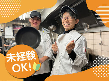 エームサービス株式会社／京セラドーム事業所0226 2026シーズンのオープンメンバーとして一緒にドームを盛り上げよう♪