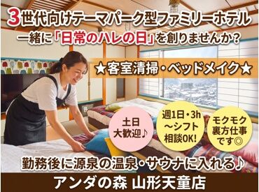 2～3人体制で作業します！
先輩と一緒に組んで作業するので安心！
困ったときは何でも聞いてくださいね◎