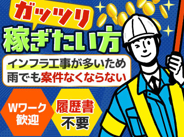 日動警備横浜株式会社　【勤務地：茅ケ崎エリア】 ＼横浜市内の案件多数あります／
個室寮もご用意しているので遠方からの応募も歓迎！
日払い、日給保障制度あります◎