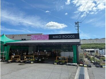 ミコーミートギャラリー　本店 精肉店でお惣菜作りと聞くとちょっと難しそうですがご安心を！
知識・経験ゼロから始める方でも大丈夫です！