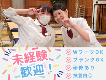 株式会社トータルグロース豊橋営業所　※勤務地：ホテルアソシア豊橋 ＜未経験も大歓迎！学生活躍中＞
バイトデビューにもおススメ♪
しっかりフォローで
マナーも身に付くお仕事☆*