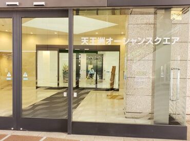 ゼンショーグローバルレストランホールディングス　本部事務【HD0010】 大手外食チェーンを運営する”ゼンショーグループ”です！
手厚い福利厚生が整っており、サポートも万全です♪