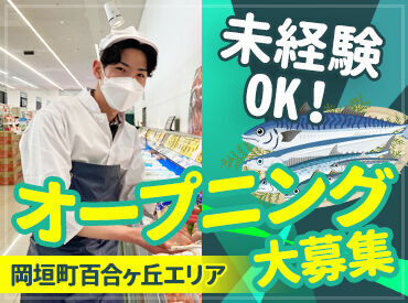 ラ・ムー岡垣店 シフトの融通もバッチリ◎短時間勤務OK！
曜日固定や土日祝のみの勤務もご相談ください★