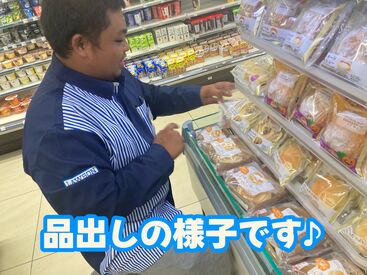 ローソン　成田国際空港第3旅客ターミナル シフトは週1日～・1日3時間～OK♪昼間も夜も選べて、あなたの生活スタイルに合わせて働けます！