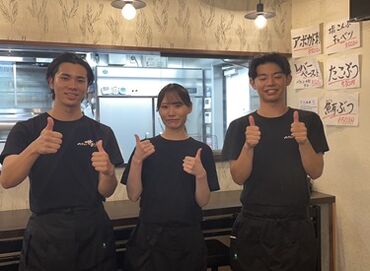 大学生、フリーター歓迎!
履修登録後、シフト調整OK♪
楽しい雰囲気の中で働きましょう