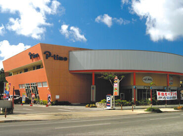 ピータイム宮古店 初心者大歓迎！楽しい先輩、優しい上司と働きませんか？
ピータイムのゆるキャラ「ハッチー」もあなたの応募を待っています！