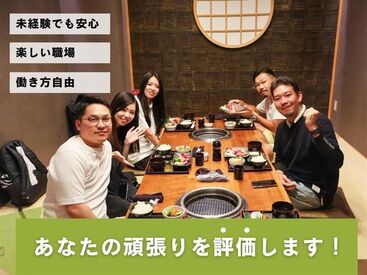 ノルマ無し！オシャレもALL自由♪
自分らしく働けますよ◎