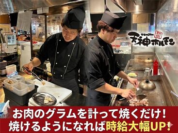 ◆昇給スピードはピカイチ◆
できることが増えればどんどん昇給！
それぞれのレベルに応じて20円・50円・150円…と時給UP♪