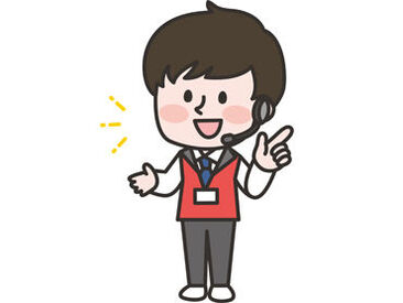 「ラストまで働きたいけど終電が心配」そんな方もご安心を◎
車やバイク・自転車…と通勤手段は生活スタイルにア合わせて選択OK!