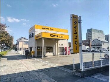 ＼車通勤OK♪無料の駐車場完備！／
交通費支給あり◎
シフトや働き方も柔軟対応！