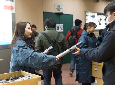 ◆早く終わっても給与保証
◆食事の支給あり
◆シフトはスマホで申請◎
など働きやすい高待遇が盛りだくさん♪