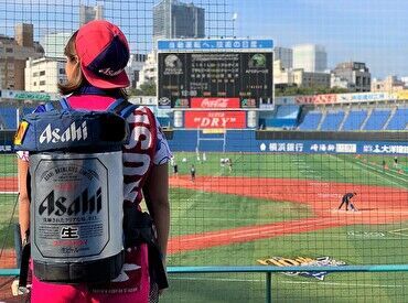国分首都圏株式会社　（勤務地：横浜スタジアム） 高校生～大学生・フリーターなど
幅広い年代が多く働いているから
気の合う仲間がスグ出来ちゃう♪
20代後半も働いています◎