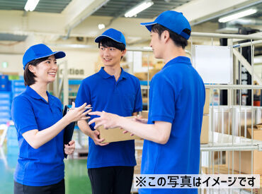 他の案件紹介も可能だから、
自分に合った働き方が見つかる♪
新しい一歩を安心して踏み出せる職場です！
※画像イメージ